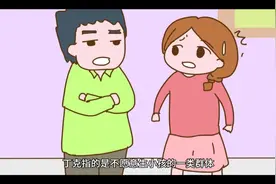 丁克是什么意思？视频封面