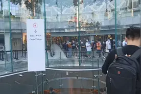 苹果13今天正式开售，带你们看下首发当天视频封面