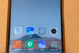 小米手机如何截长图