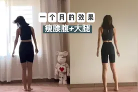 站立瘦腰腹+大腿，追剧消除内脏脂肪很简单视频封面