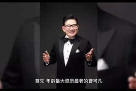 东方卫视主持人洗牌：曹可凡坐镇程雷陈蓉淡出，陈辰加盟凤凰卫视视频封面