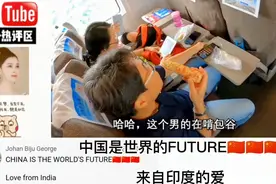 中国高铁惊艳海外
拥有最快、最平稳、最安静和最大的高速铁路网视频封面