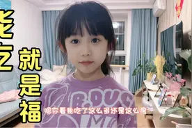 爱吃闺女每天放学回家饿的不停吃，罗嗦妈妈也管不了，羡慕啊！视频封面