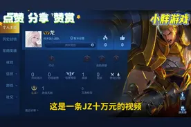 王者如何修改价值十万元的单字ID，重复名，一分钟时间教会你