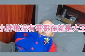 宝妈跟着老公玩游戏，培养培养感情，结果被小情人全部搞破坏了视频封面