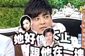 前男友陈晓东爆料张柏芝作风惊呆全场