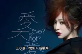 《乘风破浪》节目组押错宝？王心凌镜头明显增加视频封面