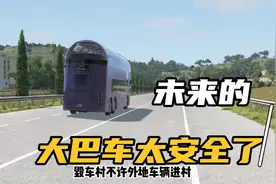 毁车村在村口设置了一道铁链阻止车辆通过视频封面