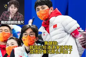 王濛沉浸式解说太好笑了哈哈哈视频封面
