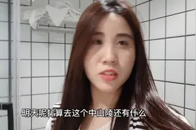 大龄剩女一个人来南京了，有没有在南京的网友，可以来找我见面了视频封面