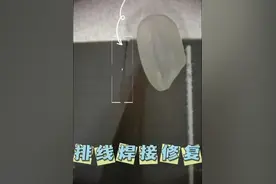 手机排线修复视频封面