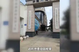 常州市武进区湖塘镇滆湖渔政部门乱作为、严重影响居民基本生活视频封面