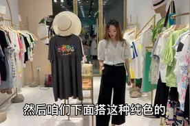 黑色高腰阔腿裤搭配蓝色漏肩上衣，时尚减龄不挑人！视频封面