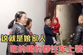 古语:外孙是姥家的狗、吃了就走，清清回娘家连吃带拿装满后备箱视频封面