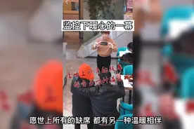 你蹲下的一瞬间，就是世界上最帅的人！视频封面