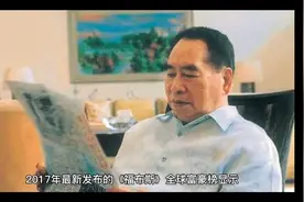 SM集团施至成：千亿富豪的制胜秘诀视频封面