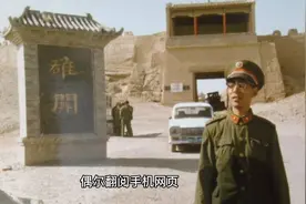 老兵记忆‖关城情愫——留在黑山湖坦克45团营区的往事视频封面