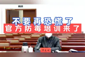 某些人不要再制造恐慌了，看看这才是官方的视频封面