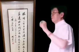 韩文建讲解：书法作品引首章的运用视频封面