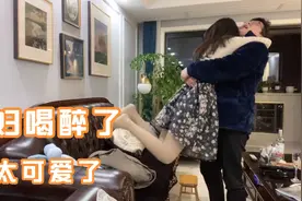 小媳妇醉酒后对着小伙撒娇，又搂又抱，还拉着小伙不让走，可爱视频封面