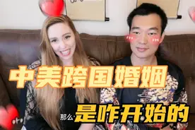 大千世界怎么遇到彼此：美国洋媳妇黄小猫和费孝民跨国爱情故事一视频封面