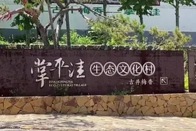 山东有个村里有口井，井里竟然盘着一条龙！人间奇观