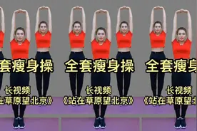 久坐腰酸背疼肩颈麻木，放下手机运动30分钟，拉伸筋骨一身轻松。视频封面