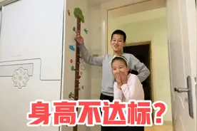 12岁初一男孩，都说身高太矮了，妈妈用身高贴现场量，真证实了视频封面