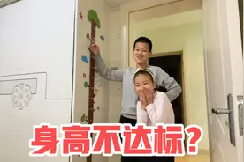 12岁初一男孩，都说身高太矮了，妈妈用身高贴现场量，真证实了视频封面