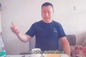黑网友说我骗傻子钱，唐兄弟为我说了公道话。