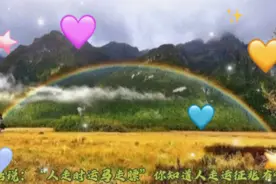 俗话说：“人走时运马走膘”你知道人走运征兆有哪些视频封面