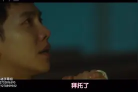 悬疑烧脑韩剧(mouse)视频封面