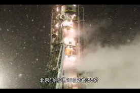 俄罗斯发射载人航天飞船，将三名俄宇航员送入太空站视频封面