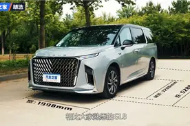 30万级商务MPV 测试上汽大通 G90视频封面