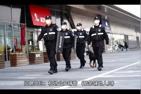 胶东机场招聘视频封面