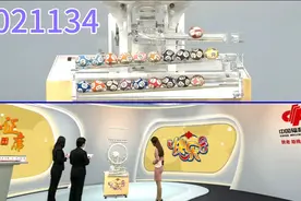 2821134期快乐8开奖现场视频封面