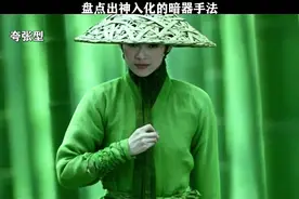 这些暗器手法，你学会一样都能成为一方霸主。一定要看到最后。