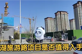 济南东部旅游路以南龙湖云峰原著项目，是否值得入手？视频封面