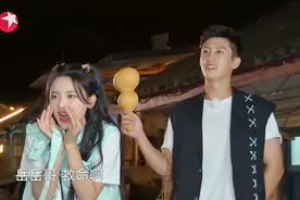 极挑：杨超越被黄景瑜“挟持”，郭京飞要求叫“爸爸”，笑死了视频封面