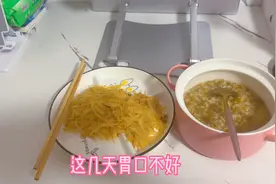 下午睡了一会儿，醒来整个人全身难受，还好缓了一个小时就好多了视频封面