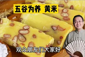 徐文兵四季养生，五谷为养，黄米！视频封面