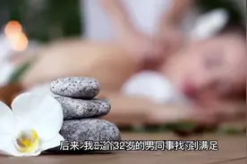 生理需求和情感需求，哪个更重要？#生理需求#两性话题视频封面