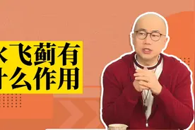 水飞蓟你听说过吗？它有着怎么样的妙用？点进来就知道☕️👉🏻视频封面
