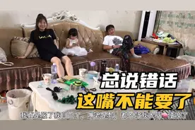 爸爸明天过生日，闺女带着爸爸去买衣服，回家后说错一句话太尴尬视频封面