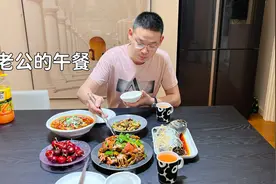 97年媳妇爱做饭，每天都把老公喂的饱饱的