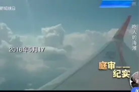 三亚吃人的海滩，三条生命不在了视频封面