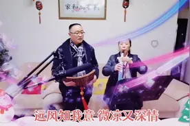 《远风》—远风知我意，微凉又深情视频封面