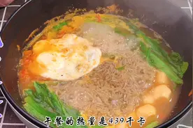 又是吃减脂餐的一天，三餐食谱分享给大家，学会搭配，吃好还掉秤视频封面