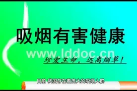 香烟条合同价，面对香烟再次涨价，烟民们该如何选择？视频封面