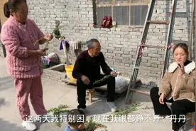 妈妈证实丹丹做的梦就是多胞胎，爷爷高兴坏了，给丹丹钱让补身体视频封面